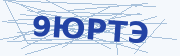 Код проверки