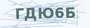 Код проверки