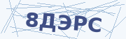 Код проверки