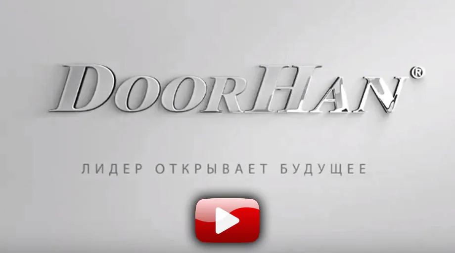 AWIN: новый привод для автоматизации окон от DoorHan